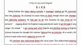 高中英语40篇短文_高中英语40篇短文电子版